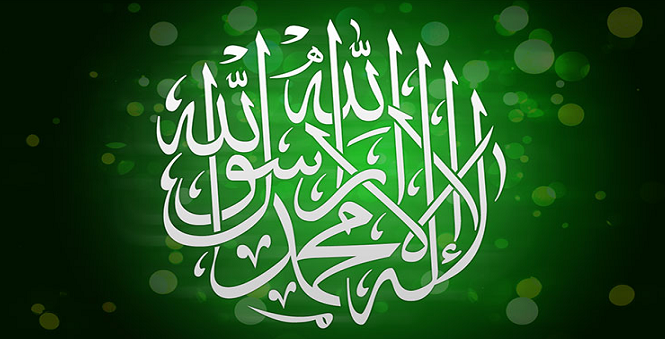 মহানবী (সা.) জন্ম রাতের রহস্যময় অলৌকিক ঘটনা